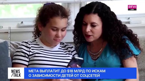 Смотреть