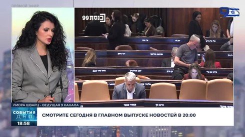 Смотреть