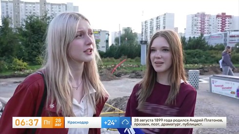 Смотреть