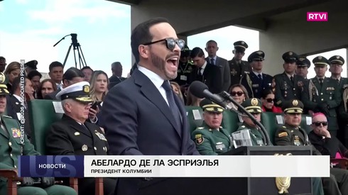 Смотреть