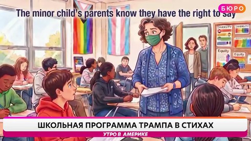 Смотреть