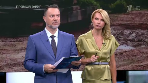 Смотреть