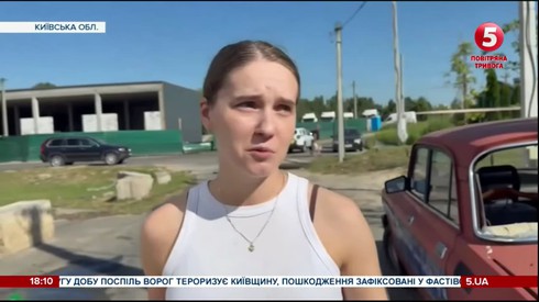 Смотреть