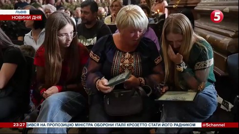 Смотреть