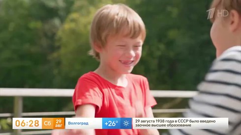 Смотреть