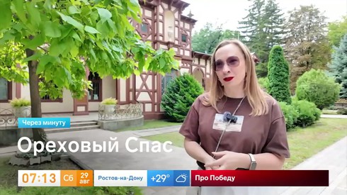 Смотреть