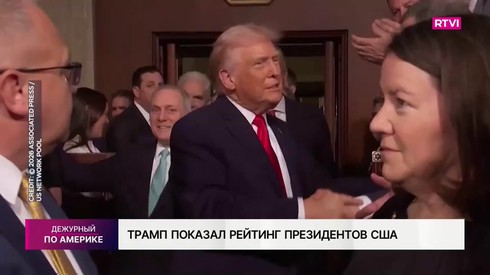 Смотреть