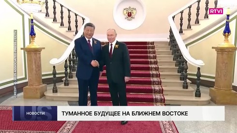 Смотреть