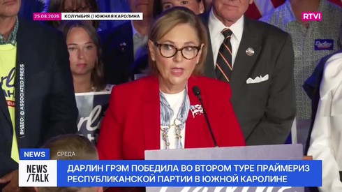 Смотреть