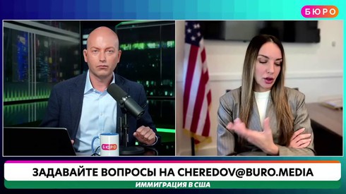 Смотреть