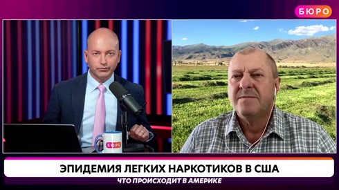 Смотреть
