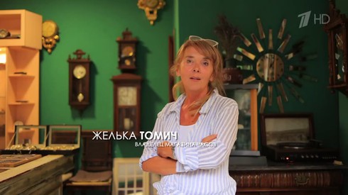 Смотреть