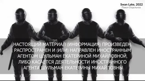Смотреть