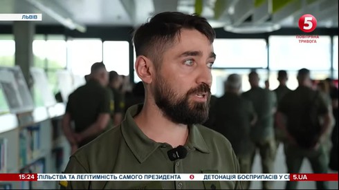 Смотреть