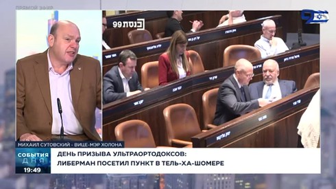 Смотреть