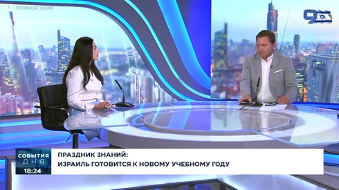 Смотреть