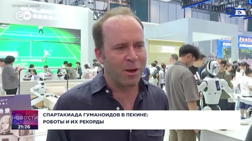 Смотреть