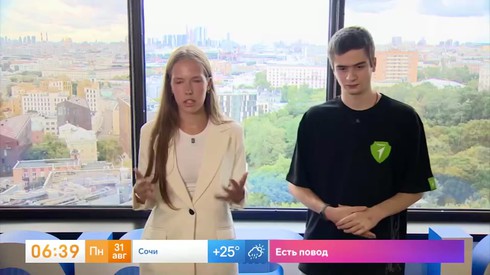 Смотреть