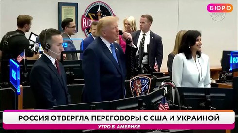 Смотреть