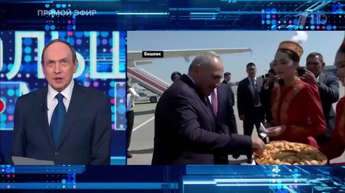 Смотреть