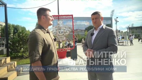 Смотреть