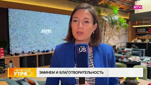 Смотреть