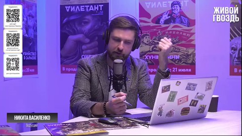 Смотреть