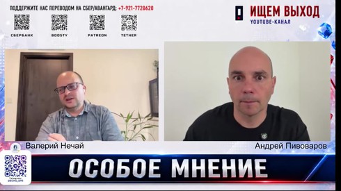 Смотреть