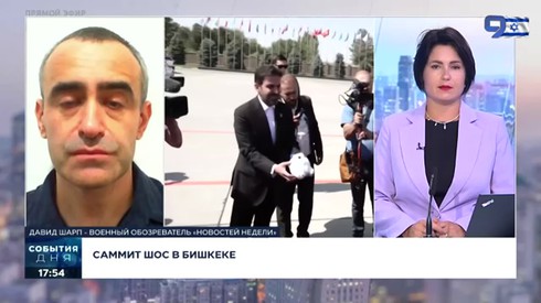 Смотреть