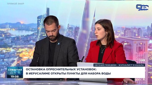 Смотреть