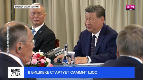 Смотреть