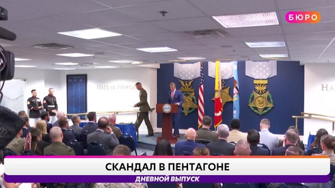 Смотреть