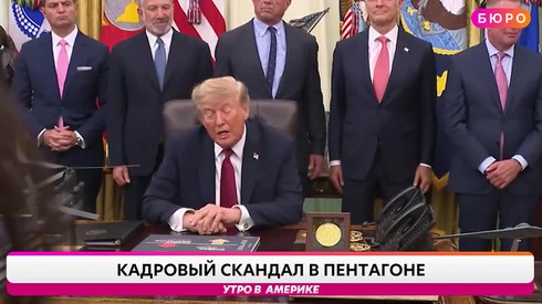 Смотреть