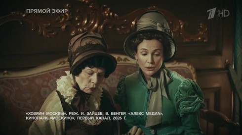 Смотреть