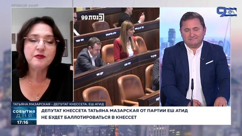 Смотреть