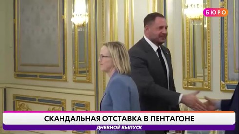 Смотреть