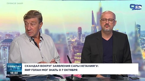 Смотреть