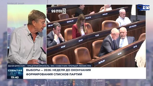 Смотреть