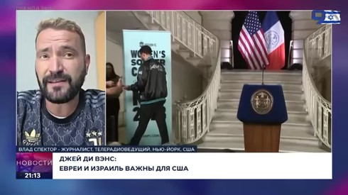 Смотреть