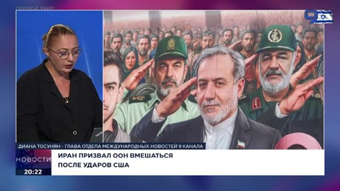 Смотреть