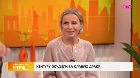 Смотреть