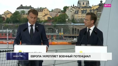 Смотреть