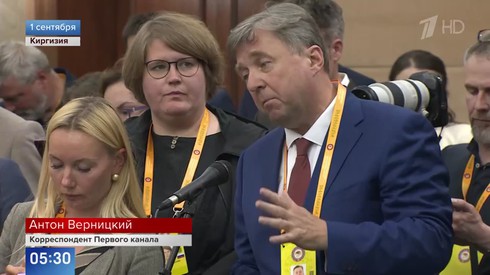 Смотреть