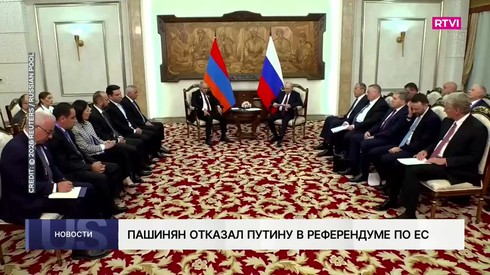 Смотреть