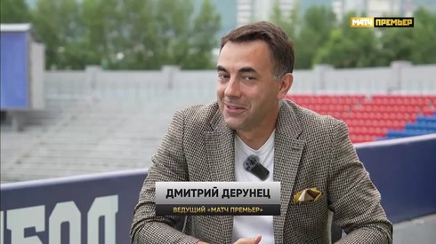 Смотреть