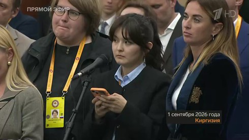 Смотреть