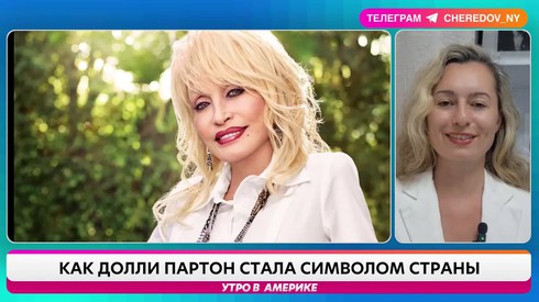 Смотреть