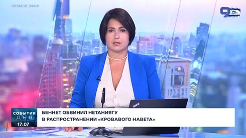 Смотреть