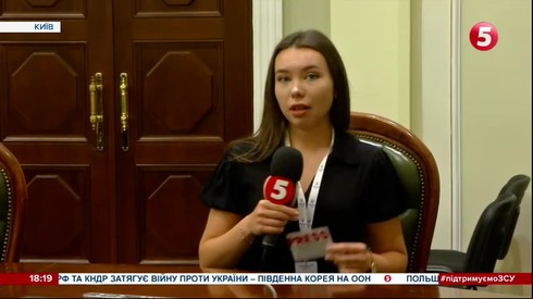Смотреть