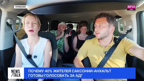 Смотреть